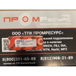 FAG NU2310-E-XL-TVP2/QP51